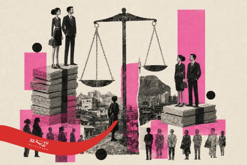 المواطَنة في المجتمع الطبقي: مساواة نصوصية وتفاوتات حياتية!