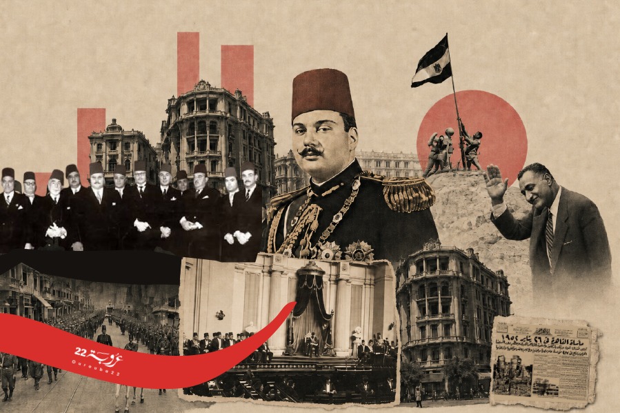 أَوْهامُ عَوْدَةِ المَلَكِيَّةِ إلى مِصْر!