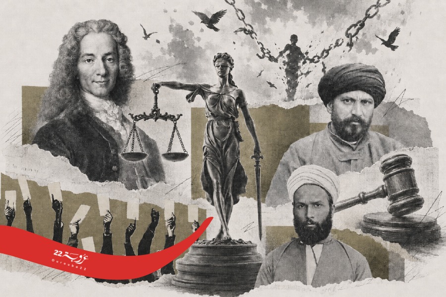 في الحاجة العربية إلى العدل مع الحرية!