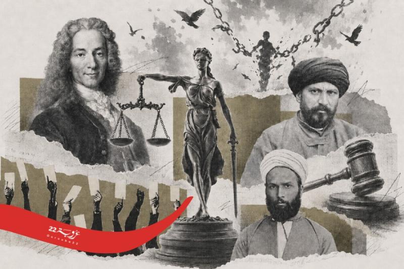 في الحاجة العربية إلى العدل مع الحرية!