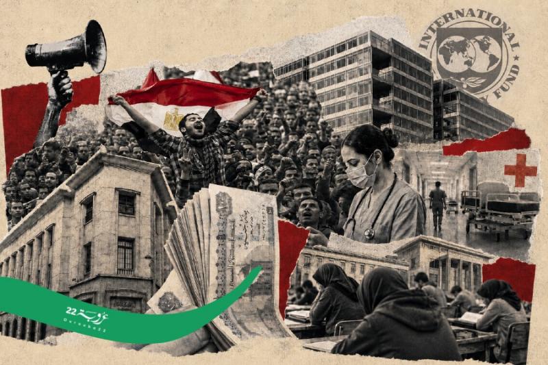 الحُكوماتُ أَمْ 