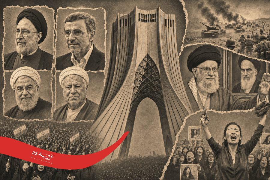 المُحافِظونَ والإصلاحِيّونَ في إيران: صِراعُ السُّلطَةِ أَمْ صِراعُ الرُّؤى؟