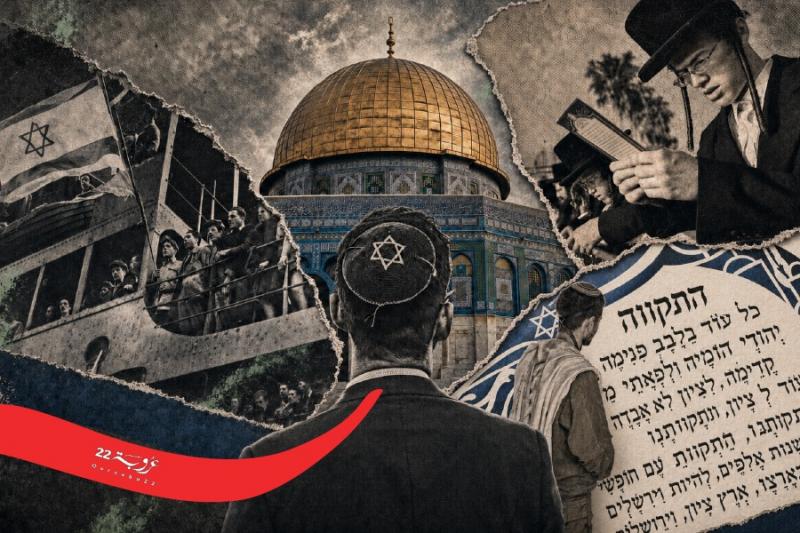النَّشيدُ الإسرائيلي: النَّصُّ المُؤَسِّسُ لِعَقيدَةِ الاستيلاءِ على فلسطين!