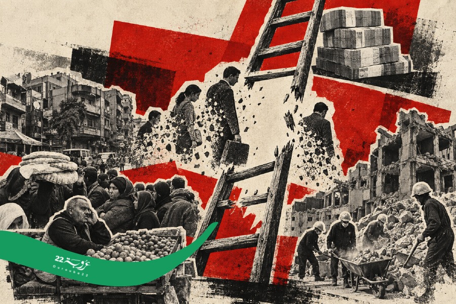 الطبقة الوسطى: أُمُّ الضرورات!
