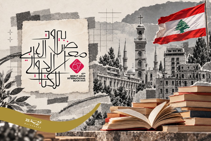 يقظان التقي 