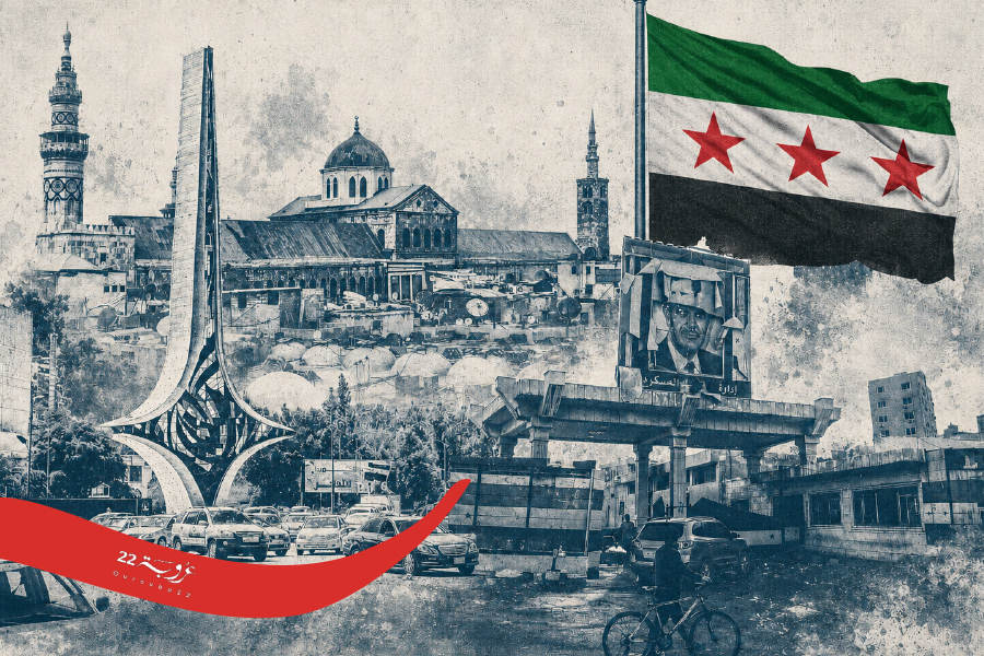 أسئِلَةُ السّورِيّينَ وَجَوابُ الواقِع!
