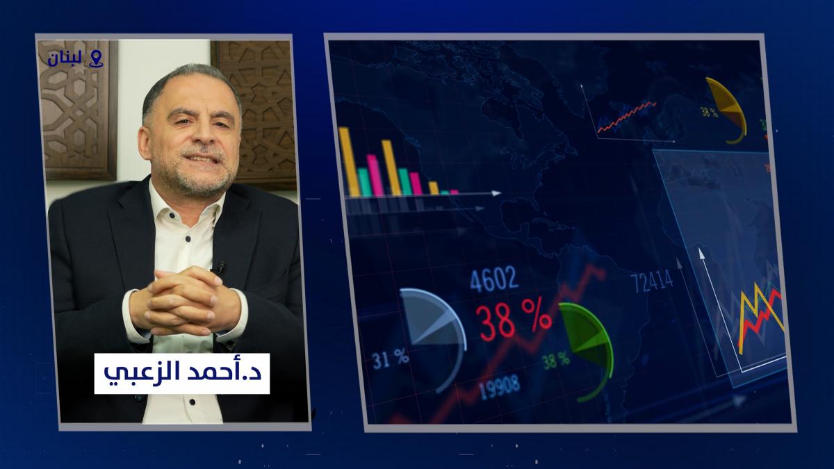 مراكز الفكر: إنتاج المعرفة وتحويلها إلى سياسات وقرارات!