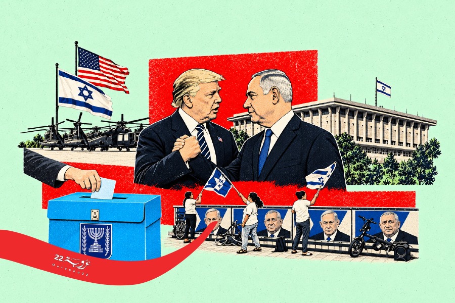ترامب وإسرائيل: من التحالف الاستراتيجي إلى الرهان على نتنياهو!