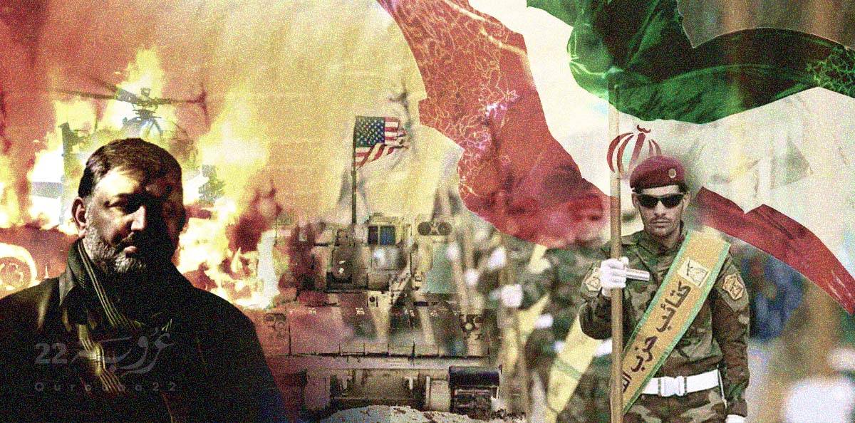 العراق والتخادم الأمريكي الإيراني.. و