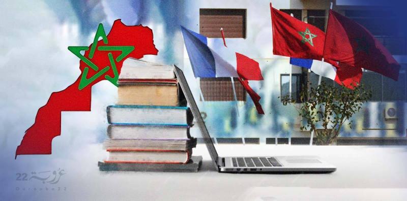 مجتمع يعيد إنتاج فوارقه!
كيف نجحت فرنسا في تفكيك المجتمع المغربي عبر المدرسة