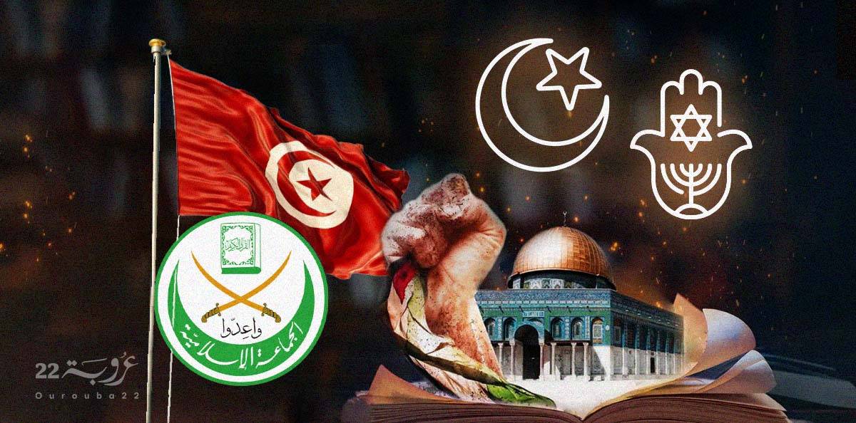 العلاقة بين الدين والسياسة في تونس (2/2)