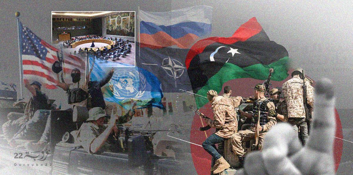 لعنة المبعوثين الأمميّين تصيب ليبيا: أمريكا وسياسة الفشل 