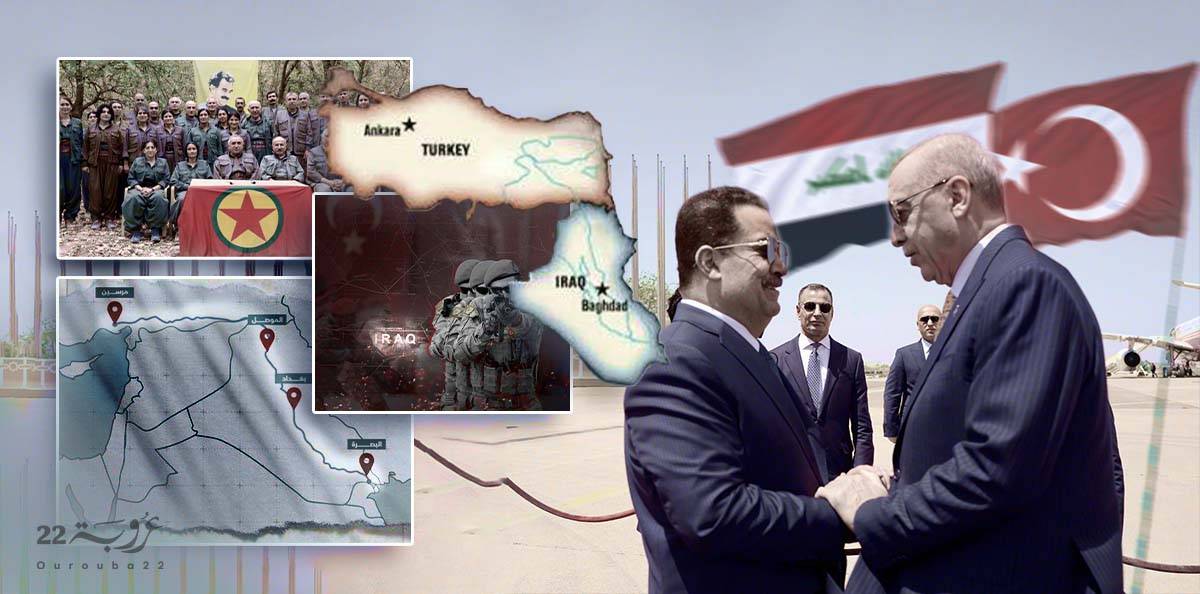 حدود التقارب العراقي - التركي