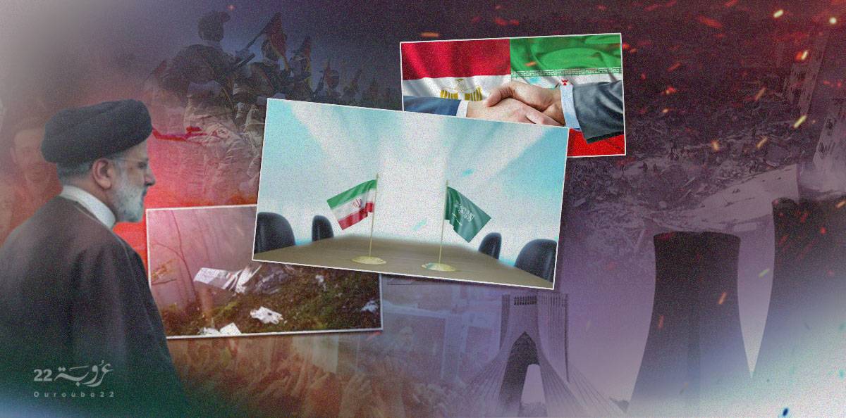 غياب رئيسي وعبد اللهيان..  هل يُربك مسارات إيران الدولية والإقليمية؟