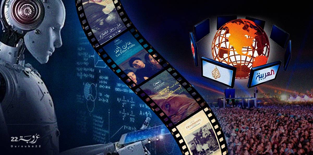 السينما الوثائقية العربية: تحدي 
