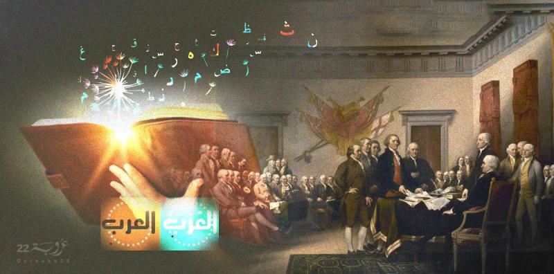التباس مفاهيم النهضة والتنوير في الفكر العربي الحديث