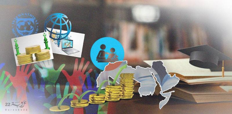 كيف يمكن تجاوُز معضلة 