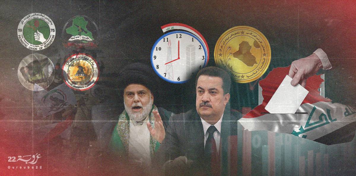 الانتخابات العراقية: ما تغيّر وما لم يتغيّر!