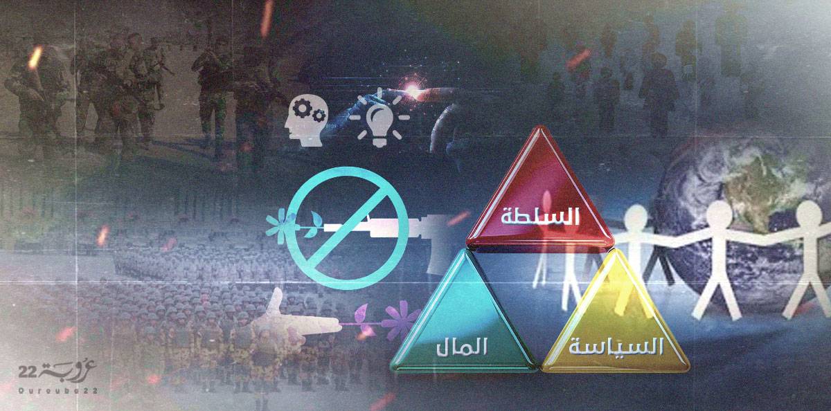نحن والدولة اليوم!