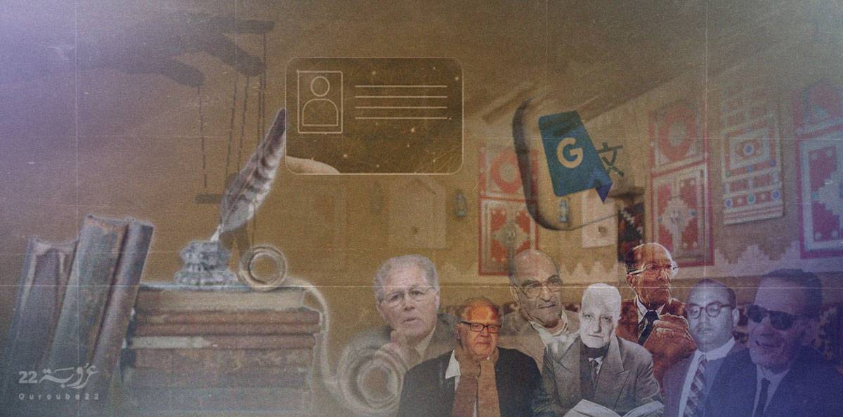 الفلسفة في الفكر العربي: مسارات من خارج التفلسف