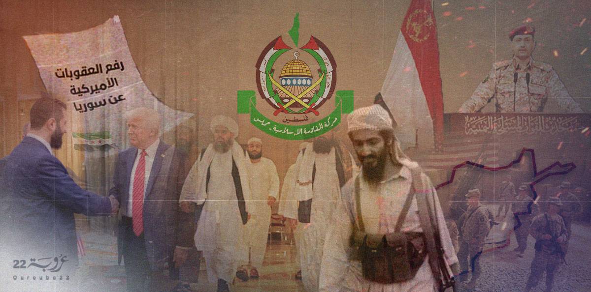 ترامب والوضع الجديد في سوريا!