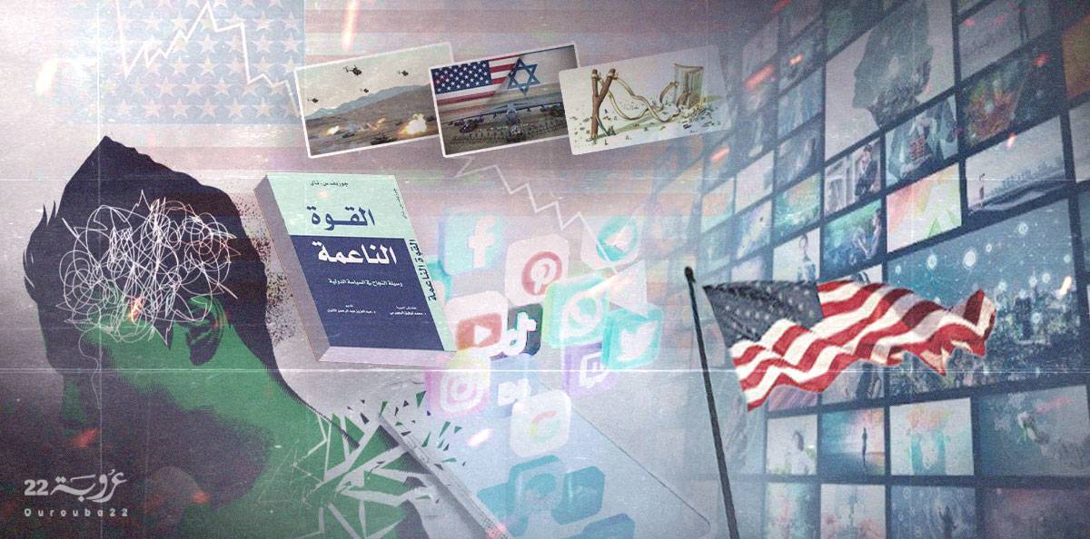 ما الذي بقي من قوّة أميركا 
