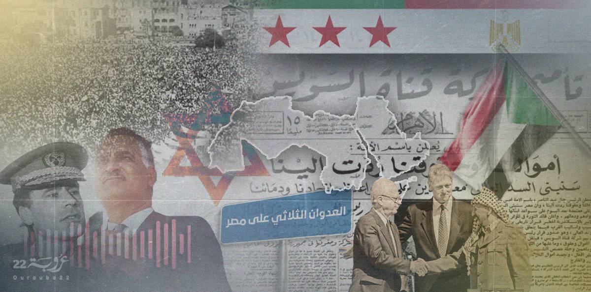 عبد الناصر 