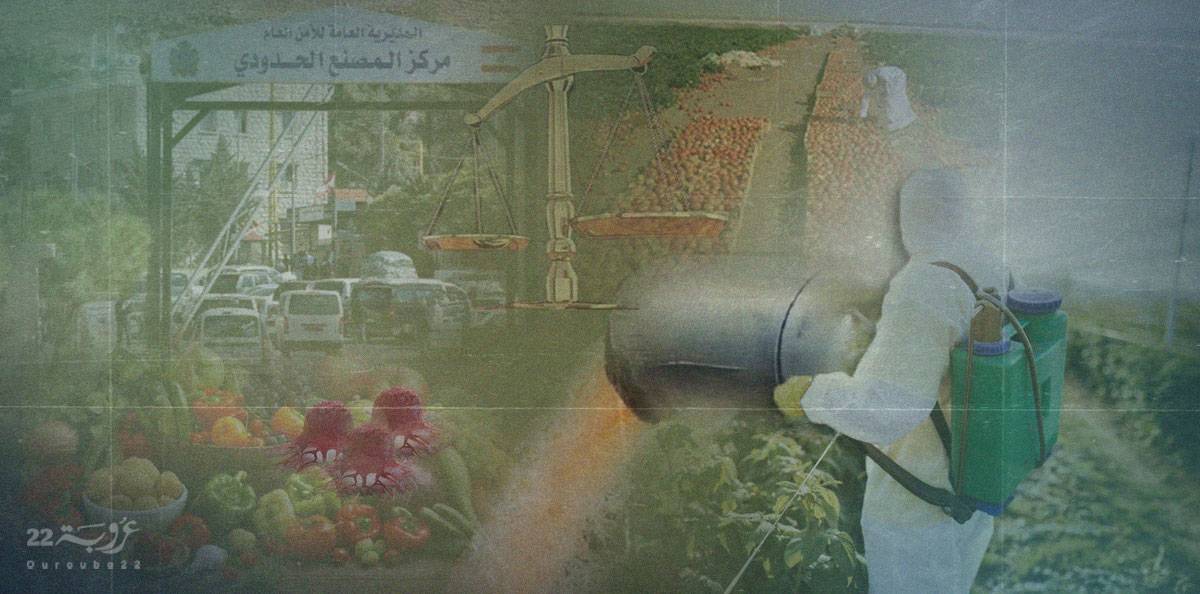 الفساد والعبث بصحّة المُستهلك العربي!