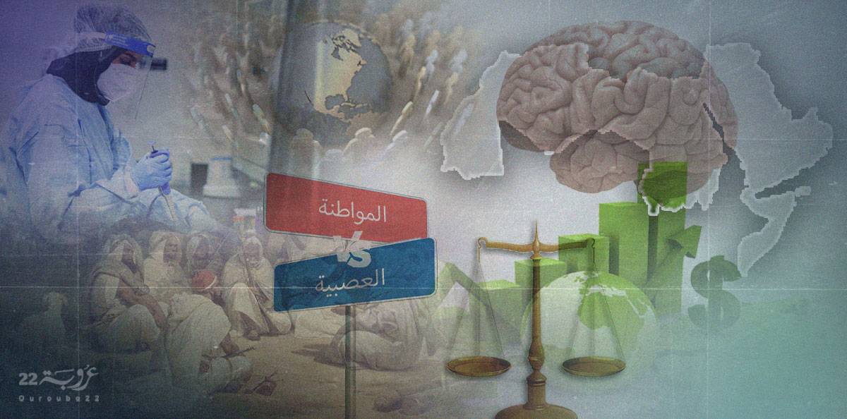 في الحاجة إلى تطوير الثقافة السياسية بالعالم العربي!