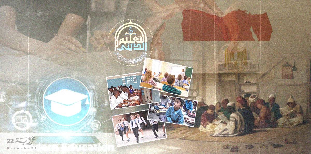 عودة 