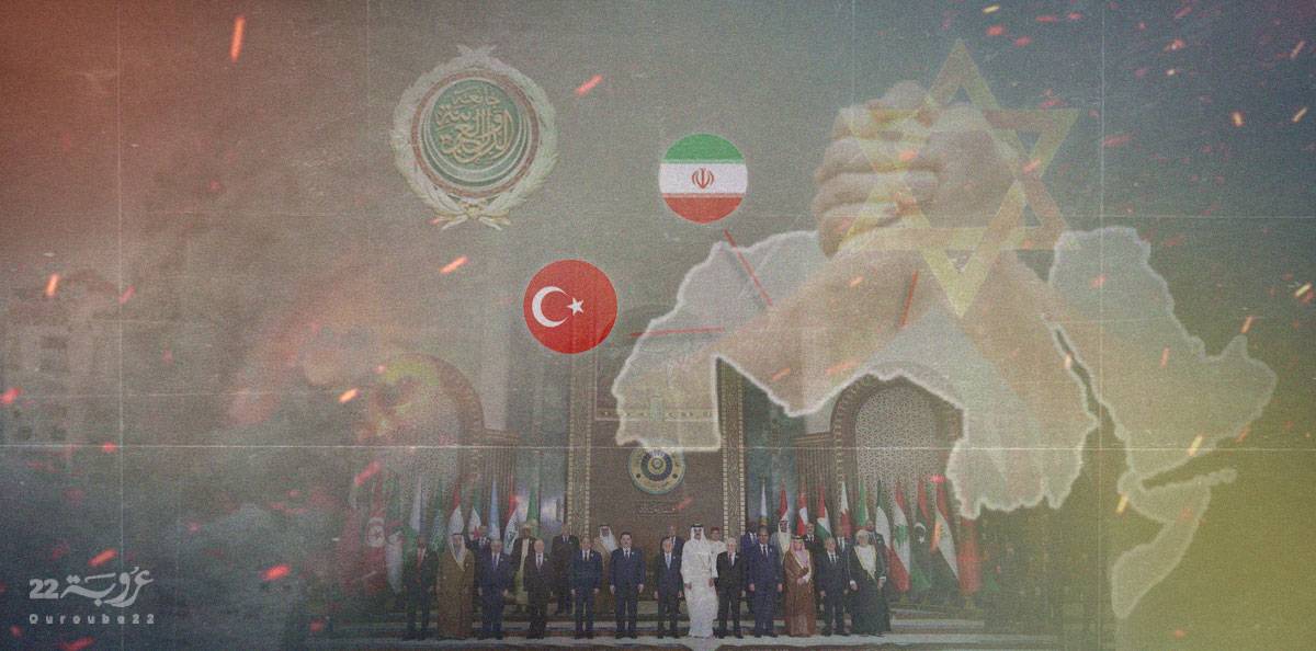إعلان بغداد: جامعة بلا مشروع وقمّة بلا إنجاز!