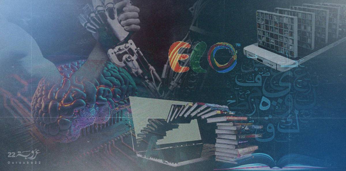 المجتمعات الافتراضيّة والإبداع الأدبي (1/2)
الأدب الإلكتروني نموذجًا