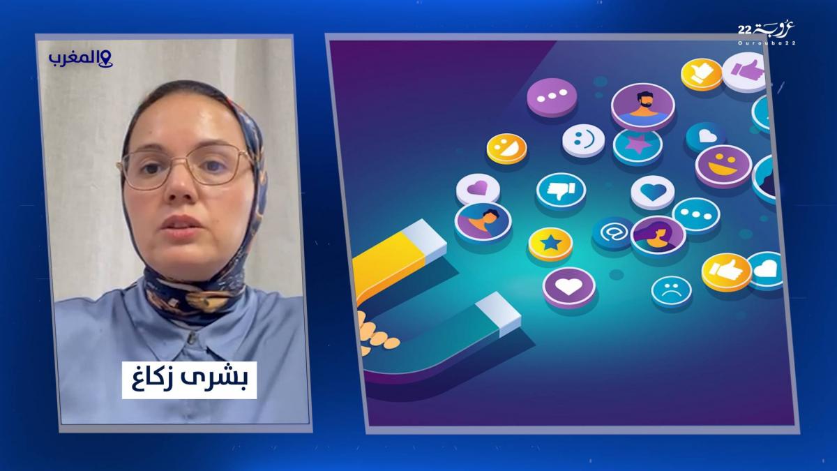 من الجيوبوليتيك إلى البيوبوليتيك: السلطة والنفوذ في العصر الرقمي!