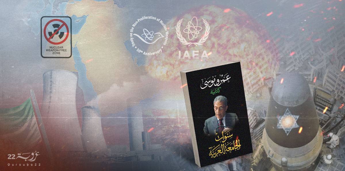 سلاح إسرائيل النووي ليس ضمانة لها!