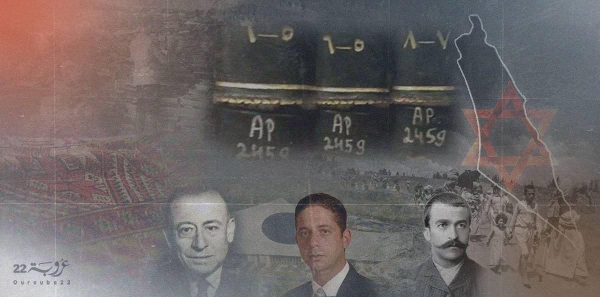 التاريخ الأسود لـ