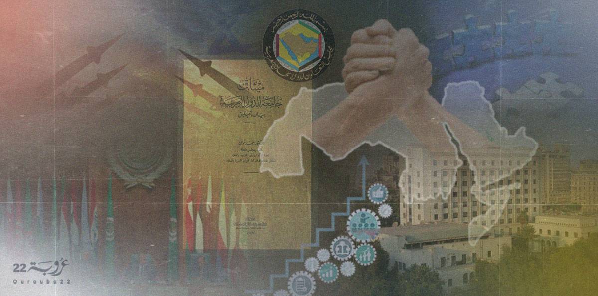 القضيّة ليست مقرّ الجامعة... ولا هي الأمين العام!