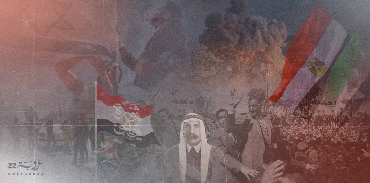 عبد الناصر في السويداء!