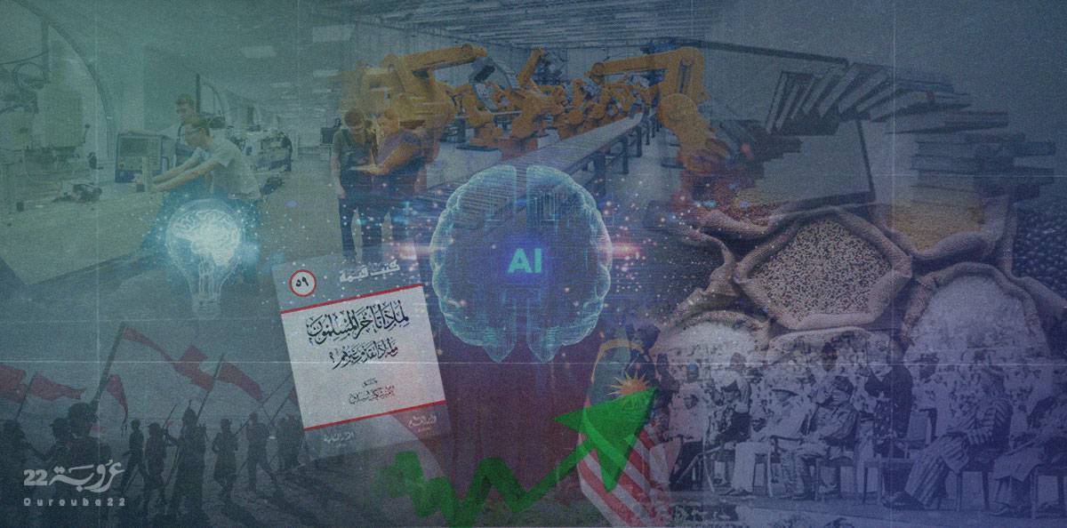 لماذا تأخّر العرب وتقدّم غيرهم من المسلمين؟