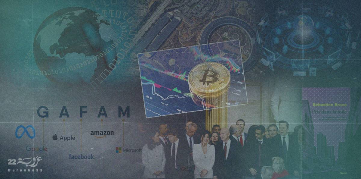 إمبراطوريات الـ
