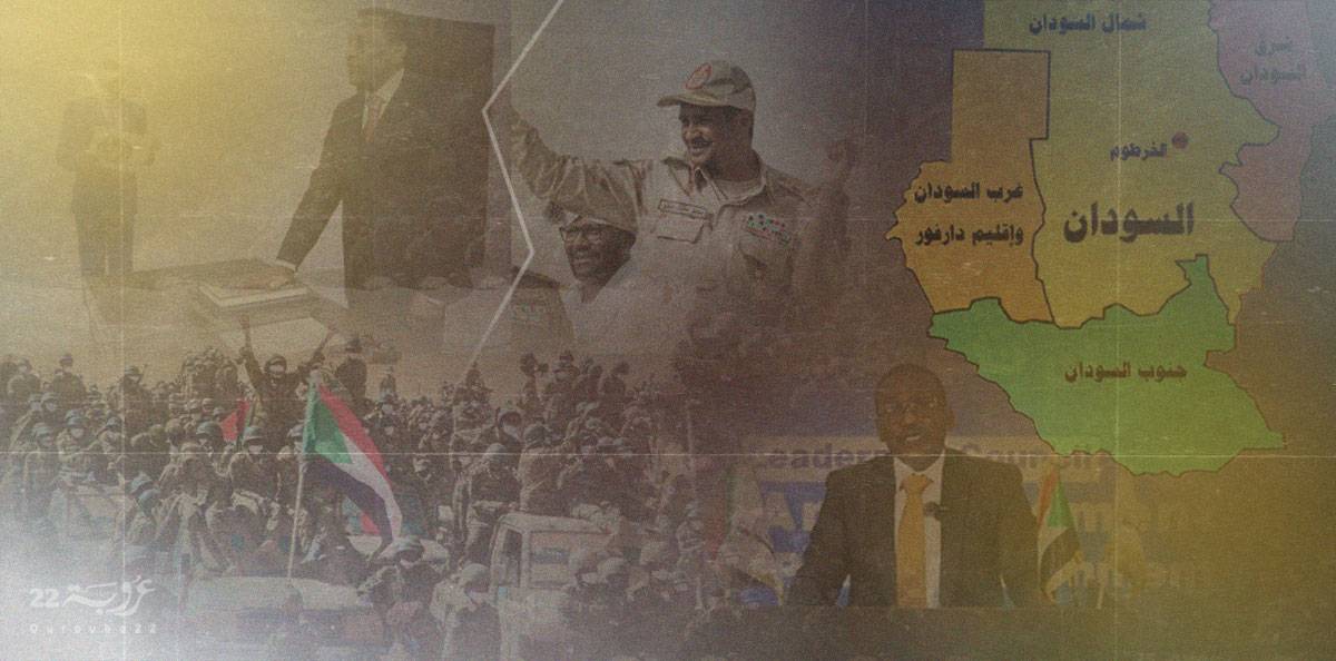 إعلان حكومة 