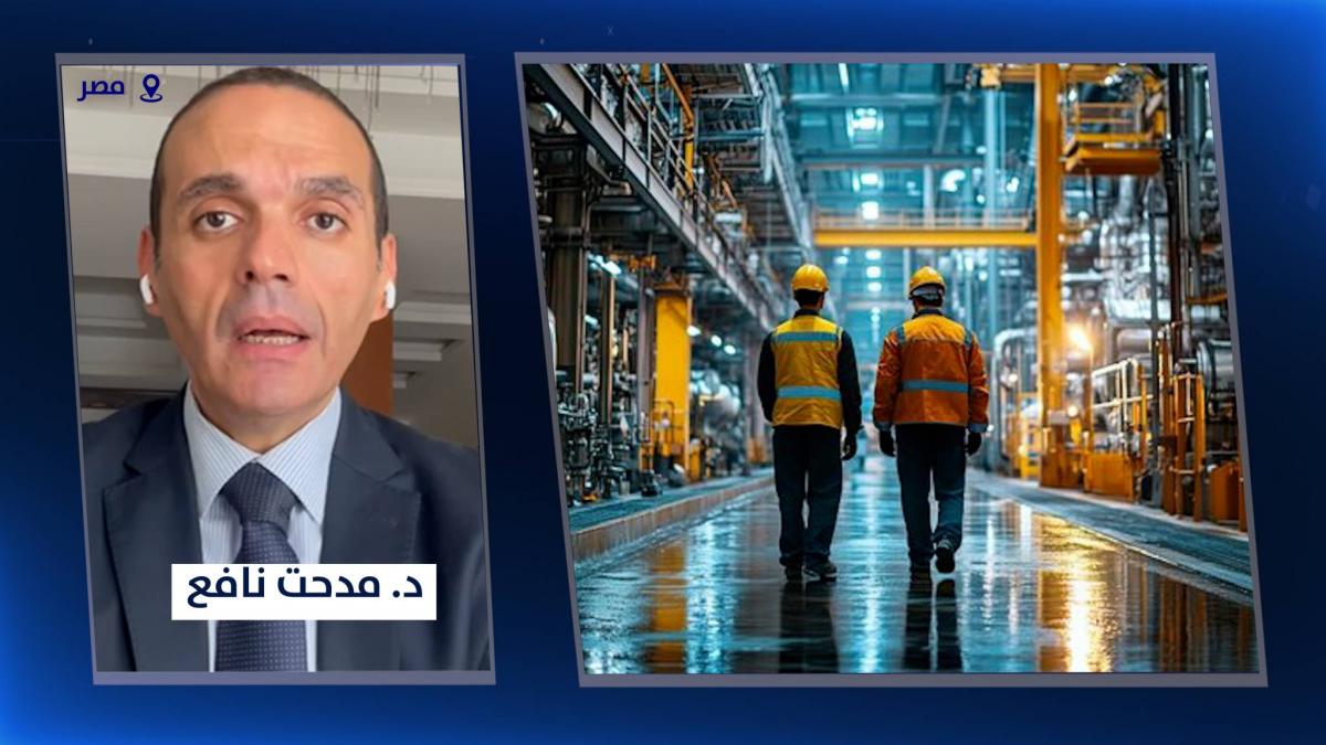 الإقتصاد الإنتاجي.. و