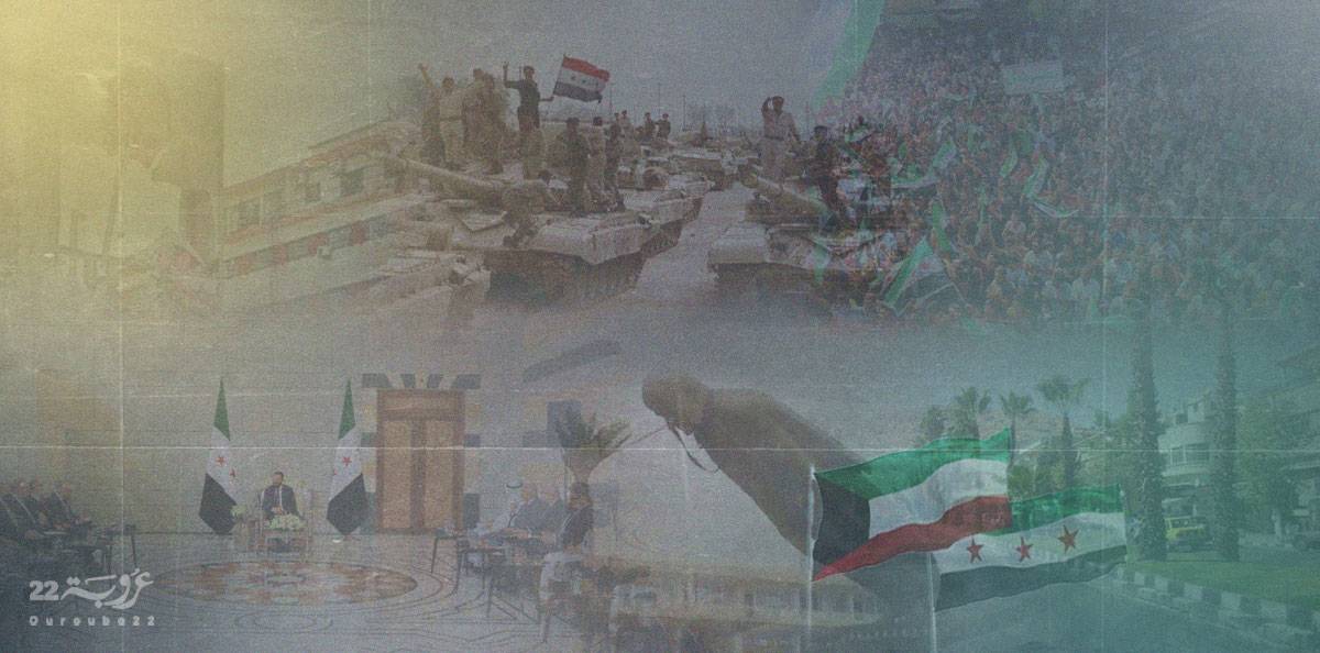 الزيارة الدمشقيّة!