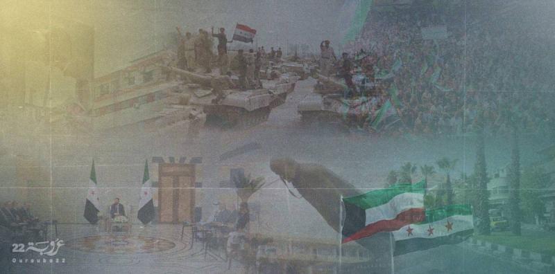 الزيارة الدمشقيّة!