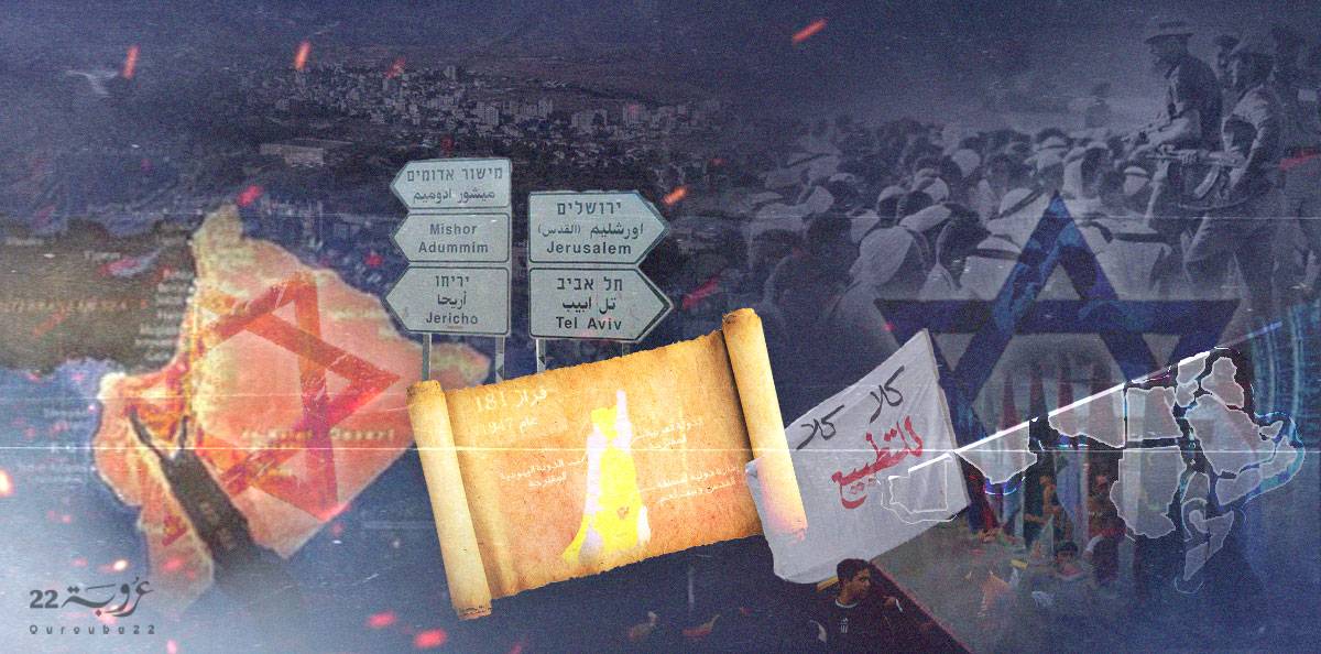 الخطر 