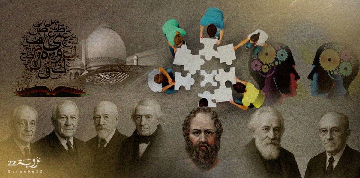 في الحاجة إلى الفلسفة بوصفها صيغةً من صيغ الوجود!