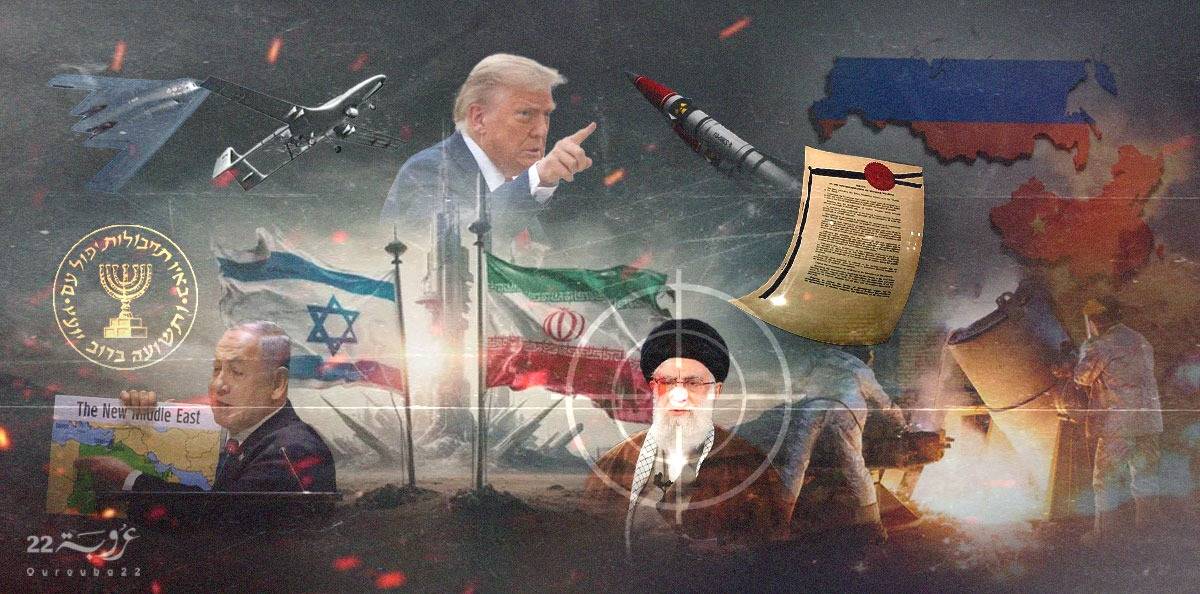 أسئلة ما بعد الحرب الإسرائيلية - الإيرانية!