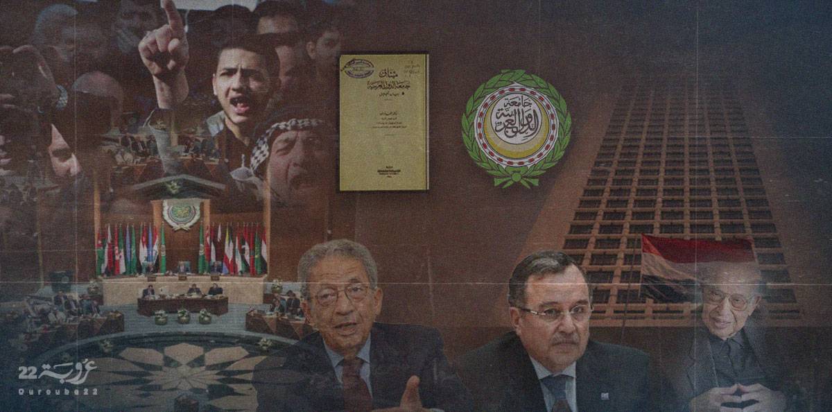 بعد حسم خلافة أبو الغيط.. 