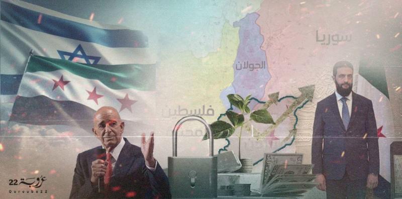 دلالة المفاوضات بين النظام السوري الجديد وإسرائيل!