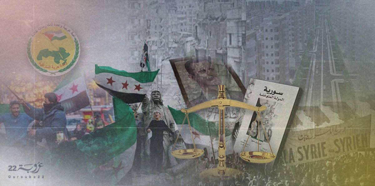 سوريا: الأمل والقلق!