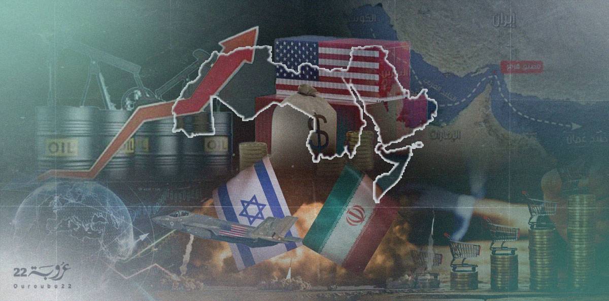 الاقتصاد العالمي.. وتداعيات الصراع بين إسرائيل وإيران!